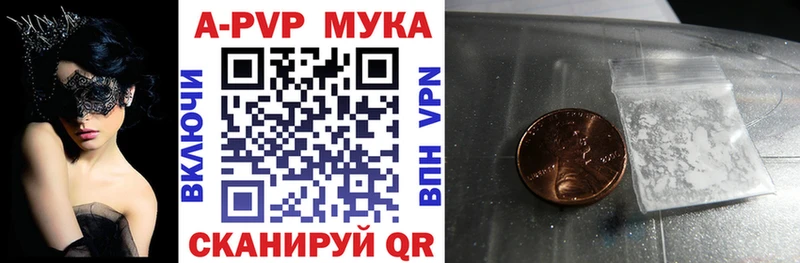 Alpha-PVP Crystall Избербаш