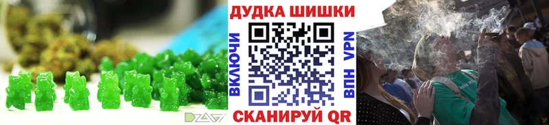 shop формула  Избербаш  Canna-Cookies конопля 