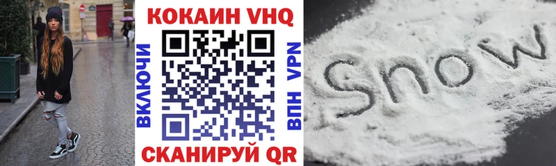 КОКАИН VHQ  Избербаш 