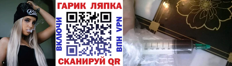Гашиш гарик  ОМГ ОМГ зеркало  Избербаш 