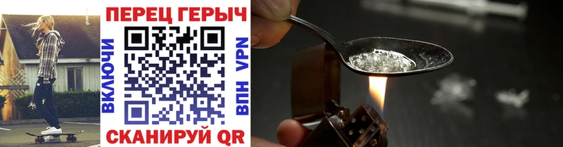 ГЕРОИН VHQ  Избербаш 