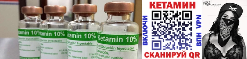 Кетамин ketamine  darknet формула  Избербаш  ссылка на мегу как зайти 