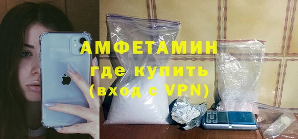 кристаллы Баксан