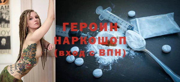 кокаин премиум Балабаново