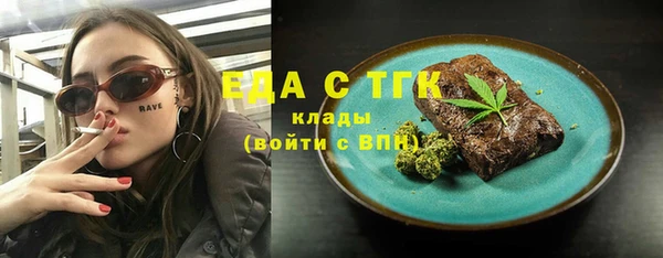 кристаллы Баксан