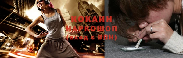 кристаллы Баксан