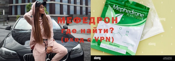 винт Балахна
