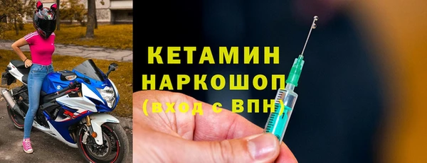 кокаин премиум Балабаново