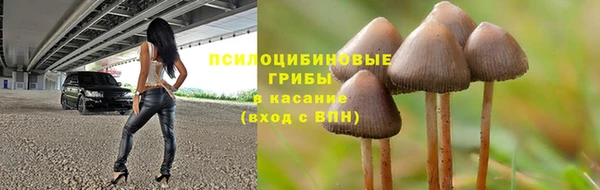 кокаин премиум Балабаново