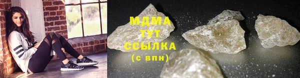 кристаллы Баксан