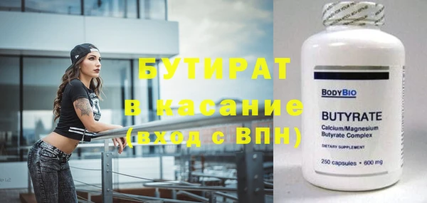 кокаин премиум Балабаново