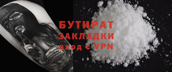 винт Балахна