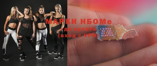 эйфоретик Россошь