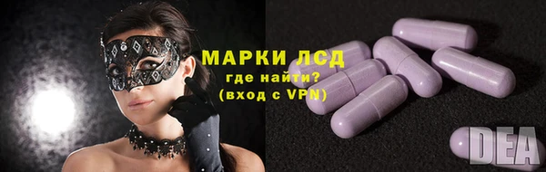 кокаин премиум Балабаново