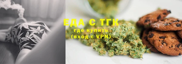 кристаллы Баксан