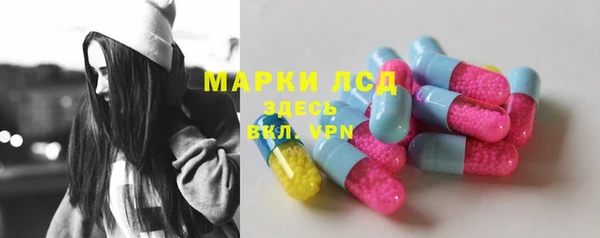 метамфетамин Ростов