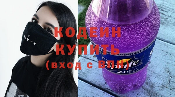 кристаллы Баксан
