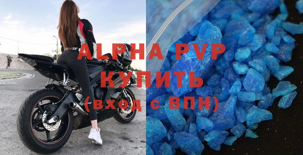 метамфетамин Ростов
