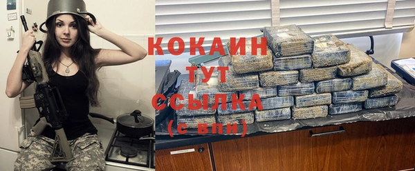 кокаин премиум Балабаново