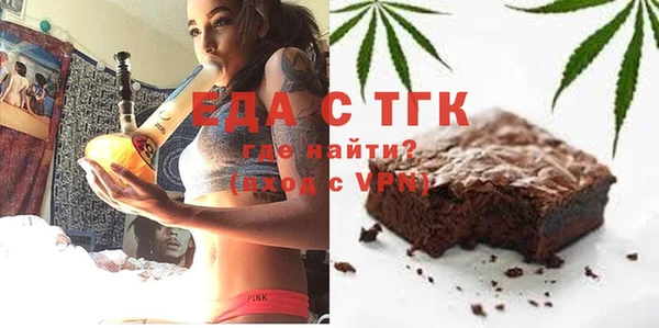 кристаллы Баксан