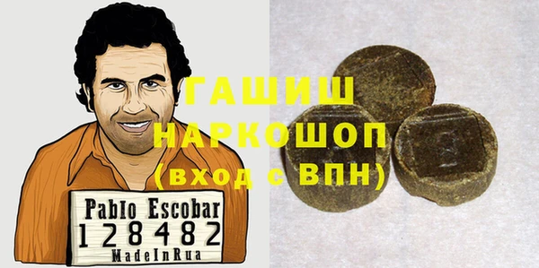 кокаин премиум Балабаново