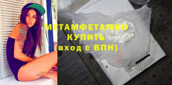кристаллы Баксан