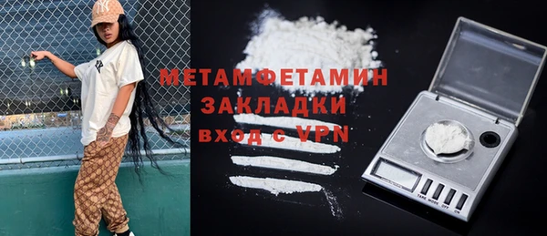 хмурый Рославль