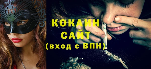 кристаллы Баксан