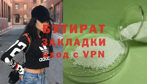 кокаин премиум Балабаново