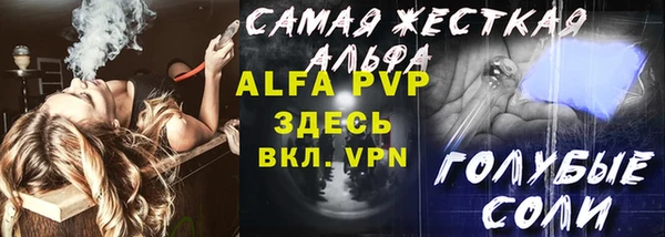 кокаин премиум Балабаново