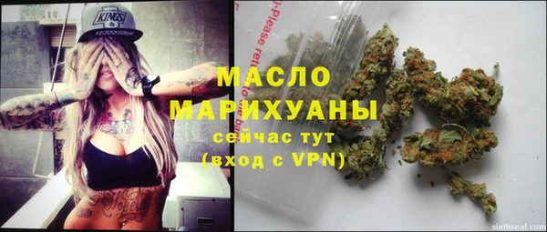 кристаллы Баксан