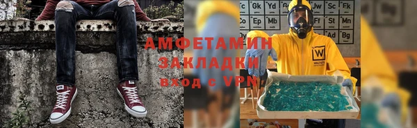 кокаин премиум Балабаново