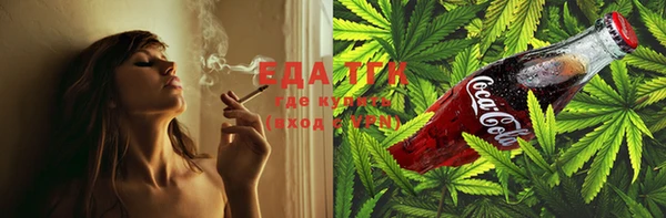 прущая мука Аркадак