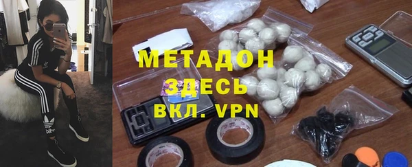 кокаин премиум Балабаново