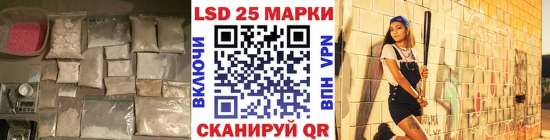 LSD-25 экстази кислота  mega онион  Избербаш 