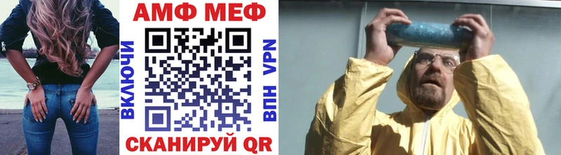 omg ONION Избербаш Первитин кристалл купить наркотик